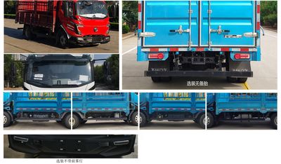 UFO  FD5040CCYW68K61 Grate type transport vehicle