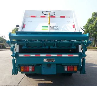 Hejia  HJK5070ZYSQ5 Compressed garbage truck