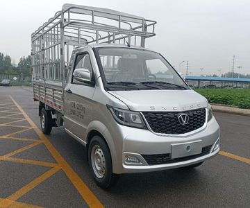 Taihang Chenggong  SCH5025CCYDC1 Grate type transport vehicle