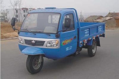 Wuzheng 7YPJ1150A19Three wheeled vehicle