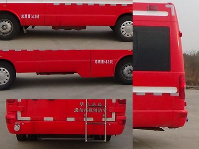 Guangtong Automobile MX5042TXFTZ1000 Communication command fire truck