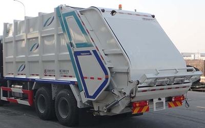 Qingzhuan  QDZ5250ZYSZHT5GE1 Compressed garbage truck