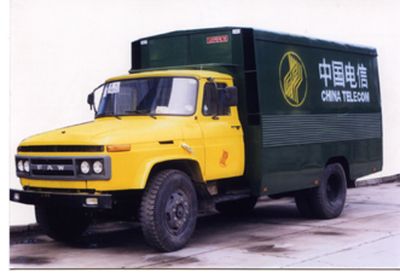 Luwei  SYJ5090XGC Engineering vehicle