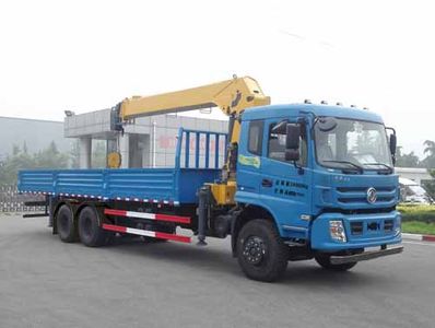 XCMG  XZJ5258JSQD5 Vehicle mounted lifting and transportation vehicle