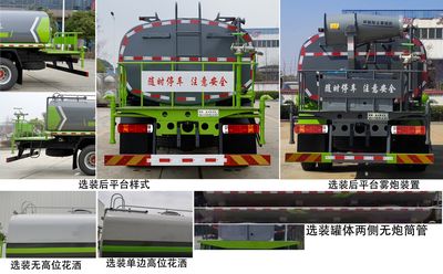 Chusheng  CSC5187GPSZ6 watering lorry 