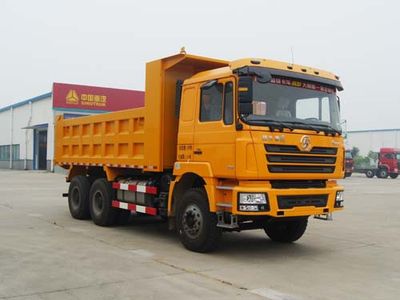 Jiangshan Shenjian  HJS5251ZLJA garbage dump truck 