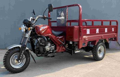 Wanghu  WH150ZHA right three-wheeled motorcycle 