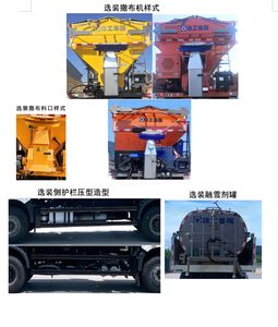 XCMG  XGH5180TCXC6 Snowplow