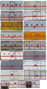 Cheng Liwei  CLW5121XRYE6 Flammable liquid box transport vehicle