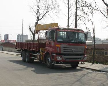 Chufeng  HQG5253JSQ3 Vehicle mounted lifting and transportation vehicle