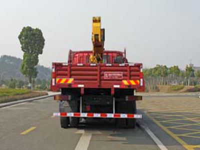 Chufeng  HQG5253JSQ3 Vehicle mounted lifting and transportation vehicle