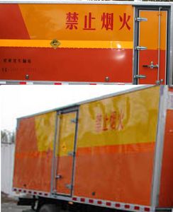 Jiancheng  JC5161XQYDFL4 Explosive equipment transport vehicle