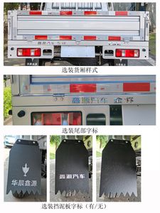 Jinbei  JKC1020SS6BL3 Truck