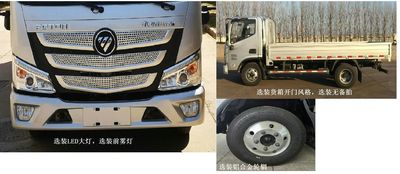 Foton  BJ1045V9JB61A Truck