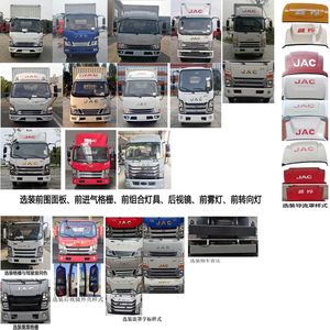 Jianghuai brand automobiles HFC5043XXYP31K1C4NS Box transport vehicle