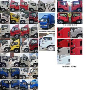 Jianghuai brand automobiles HFC5043XXYP31K1C4NS Box transport vehicle