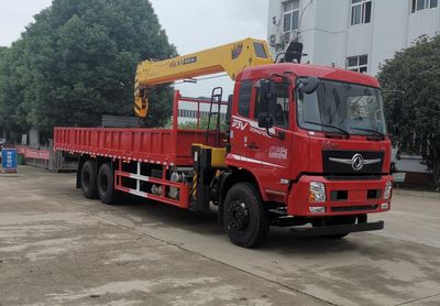 Shenhu  HLQ5240JSQD6 Vehicle mounted lifting and transportation vehicle