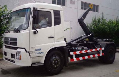 Dongfeng  EQ5120ZXXS4 detachable container garbage collector 