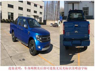 Fude  LT1032MCC1 multipurpose goods vehicle 