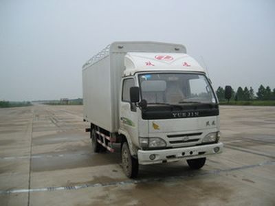 Yuejin  NJ5051PFDB Canopy transport vehicle