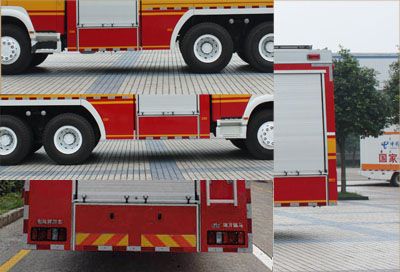 Nanma  NM5320GXFSG160 Water tank fire truck