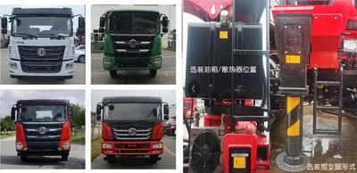 Shi Shenghang  SSH5250JSQEQ6 Vehicle mounted lifting and transportation vehicle