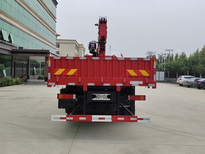 Shi Shenghang  SSH5250JSQEQ6 Vehicle mounted lifting and transportation vehicle