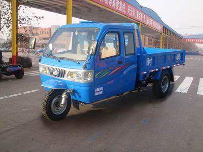 Shifeng  7YPJZ1675P12 Three wheeled vehicle