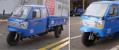 Shifeng  7YPJZ1675P12 Three wheeled vehicle