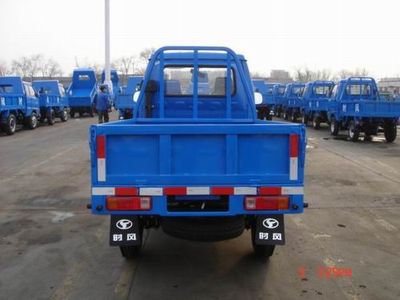 Shifeng  7YPJZ1675P12 Three wheeled vehicle