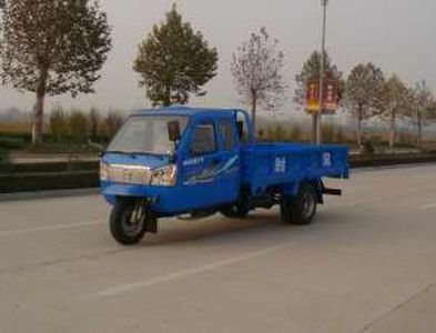 Shifeng  7YPJZ1675P12 Three wheeled vehicle