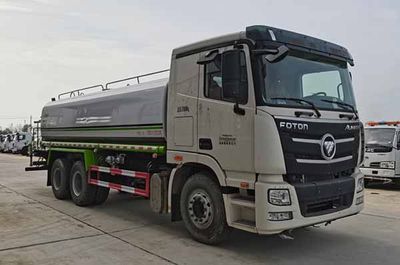 Haotian Xingyun  HTX5250GSSR6 Sprinkler truck