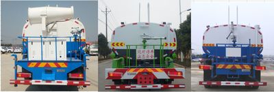 Haotian Xingyun  HTX5250GSSR6 Sprinkler truck