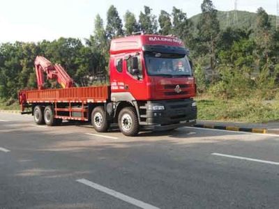 Lingyang  PC5311JSQ5LQ Vehicle mounted lifting and transportation vehicle