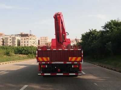 Lingyang  PC5311JSQ5LQ Vehicle mounted lifting and transportation vehicle