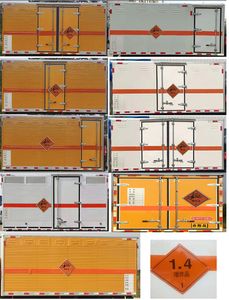 Shunfeng Zhizao  SFZ5045XQYH6 Explosive equipment transport vehicle