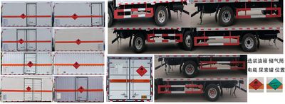 Shunfeng Zhizao  SFZ5070XRQE6 Flammable gas box transport vehicle