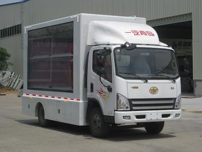 Xinhua Xu  XHX5080XXC Promotional vehicle