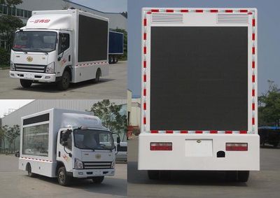 Xinhua Xu  XHX5080XXC Promotional vehicle