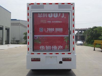 Xinhua Xu  XHX5080XXC Promotional vehicle