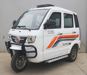 Dajiang  DJ1500DZK8 Electric tricycle