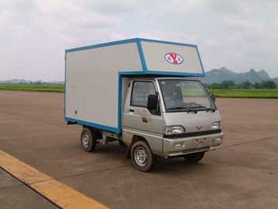 Yanlong  LZL5018XXYD Box transport vehicle