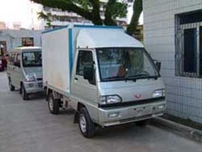 Yanlong  LZL5018XXYD Box transport vehicle