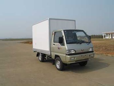 Yanlong  LZL5018XXYD Box transport vehicle