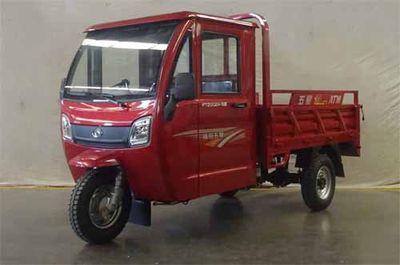 Foton Five Star WX200ZH19E right three-wheeled motorcycle 