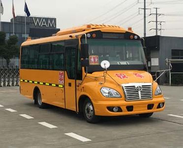 Huaxin brand automobiles HM6700XFD5JN Preschool school bus