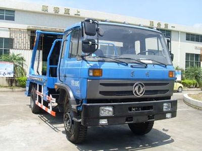 Huajie  MHJ5120ZBS11D Swing arm garbage truck