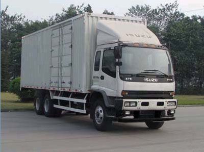 Qingling  QL5250XXYDQFZJ Box transport vehicle