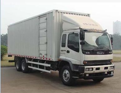 Qingling  QL5250XXYDQFZJ Box transport vehicle