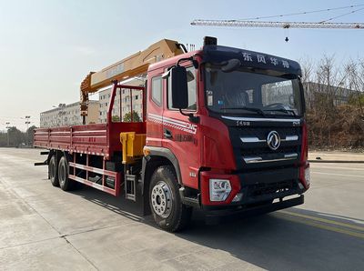 Shunde  SDS5250JSQEQ6 Vehicle mounted lifting and transportation vehicle